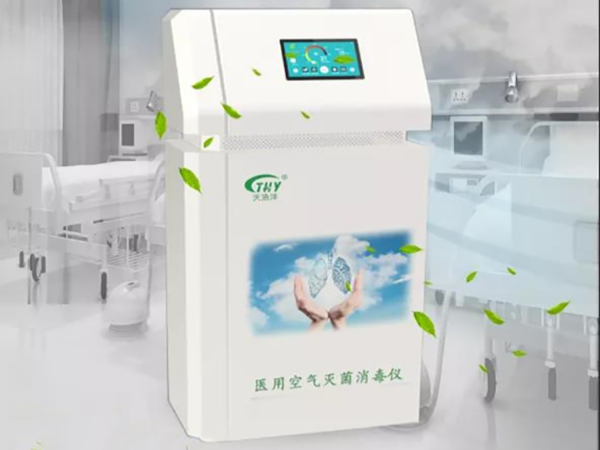 醫用空氣滅菌消毒儀，助力全球戰“疫”！